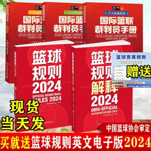 如何安排篮球主力的赛季前训练_1